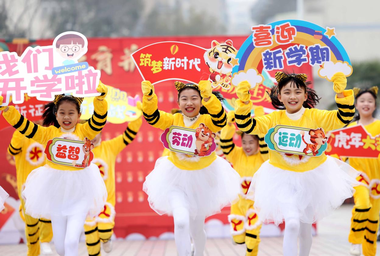 2022214գںϷкƽСѧͨΣֳԸУ԰ﱼܣӭѧڵ