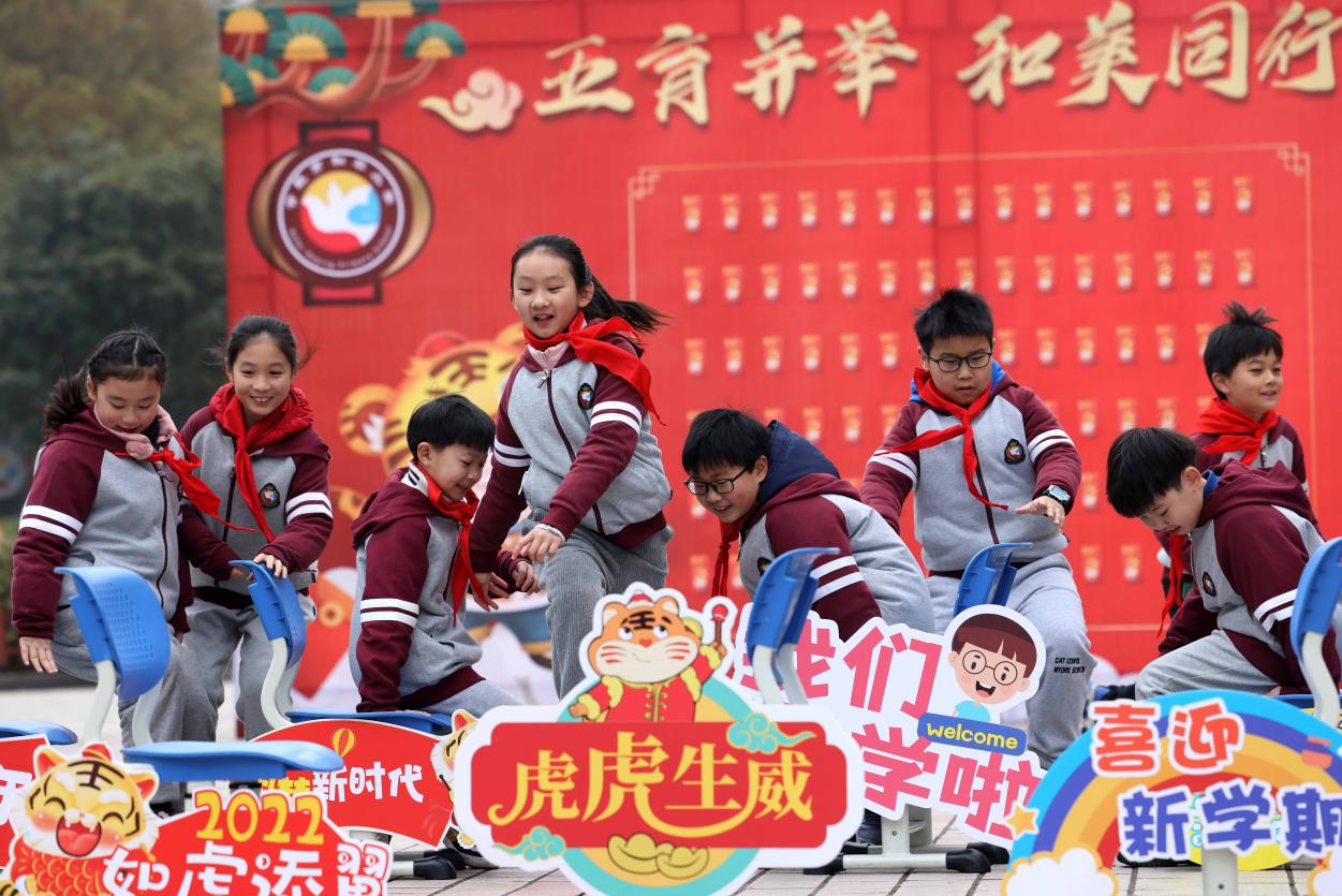 2022214գںϷкƽСѧǲμ“”Ϸ