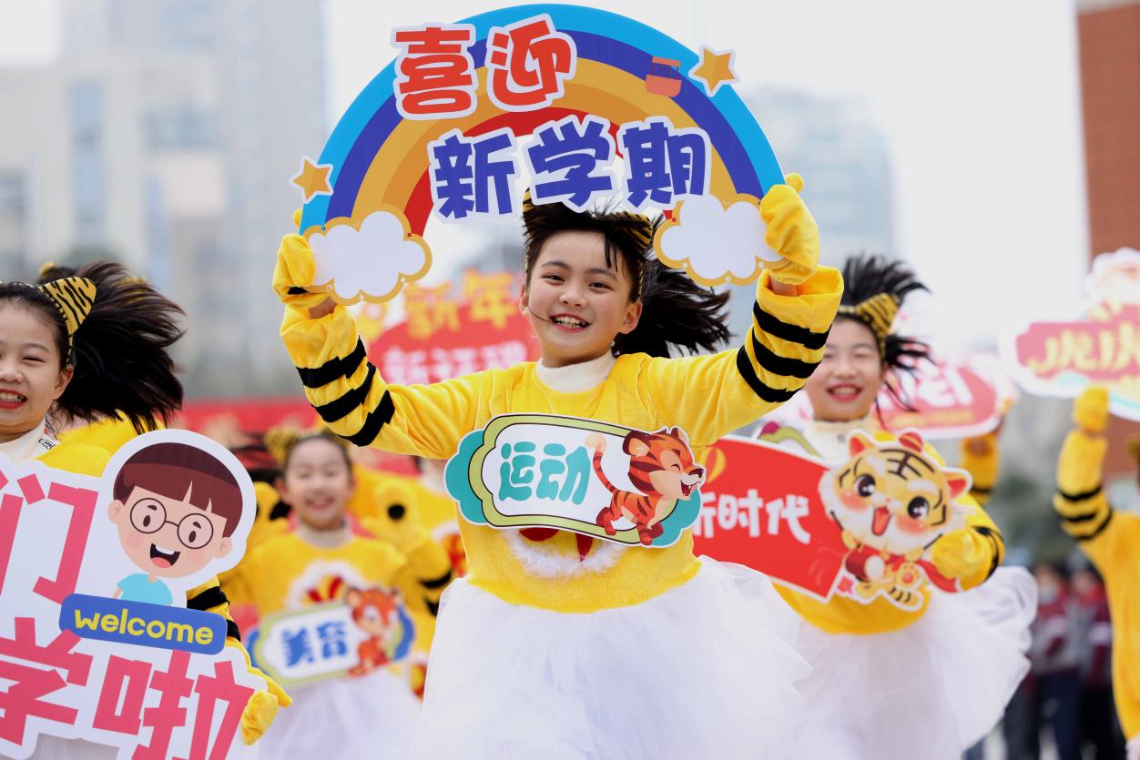 2022214գںϷкƽСѧͨΣֳԸУ԰ﱼܣӭѧڵ