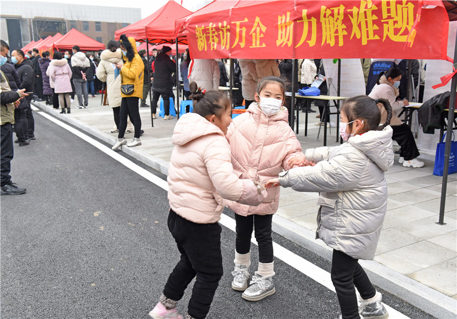 幾名孩子在招聘會現場玩樂，本地就業方便務工人員陪伴孩子成長。陳彬攝
