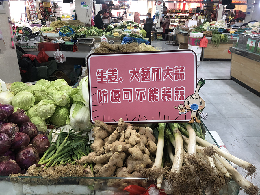 “土味防疫語”守好“菜籃子”。王磊攝
