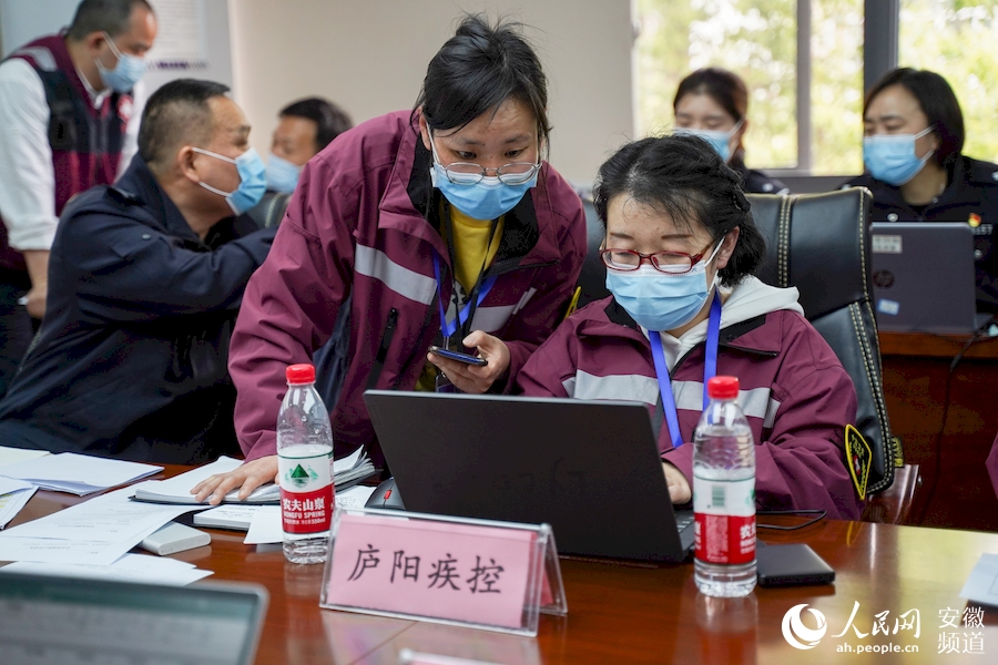 廬陽區三公流調專班內，疾控中心人員正在進行流調溯源。人民網 王銳攝