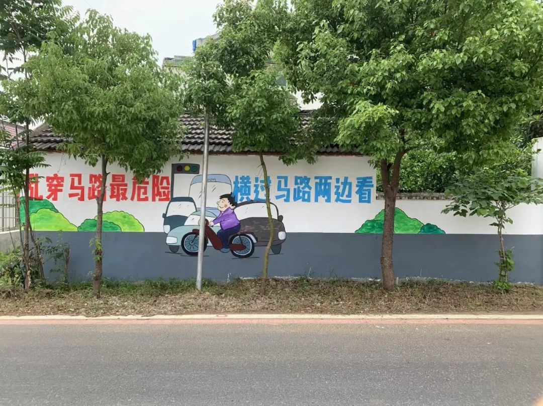 創意交通安全牆。桃花村供圖