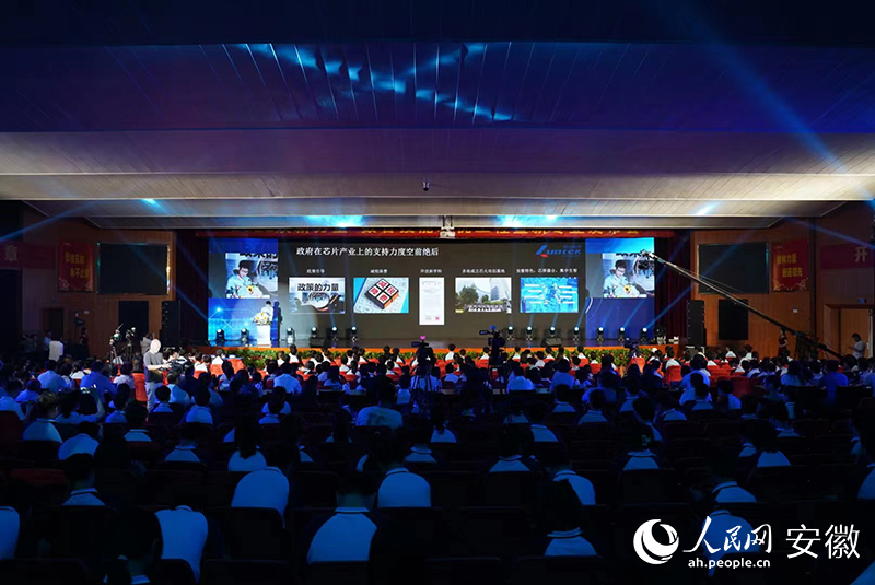 6月21日，新華互聯網科技數智技能培優工程暨新專業發布會在合肥舉行。人民網 王銳攝