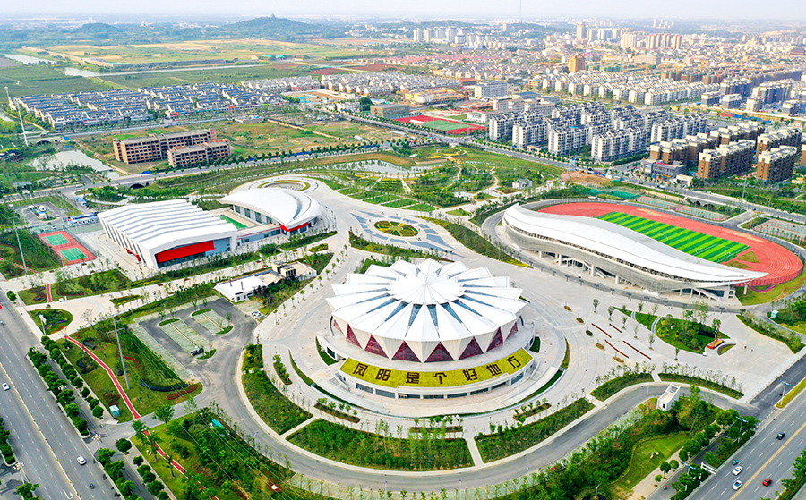 安徽省第十五屆運動會比賽場館之一——鳳陽奧體中心。邱傳斌攝