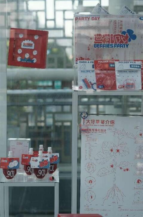 大学生艺术设计作品亮相蜀山街头:展现青春创造力
