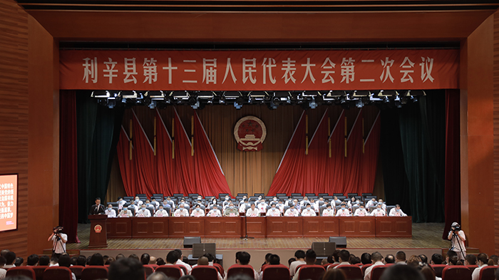 大会主席团成员在主席台就坐。利辛县委宣传部供图