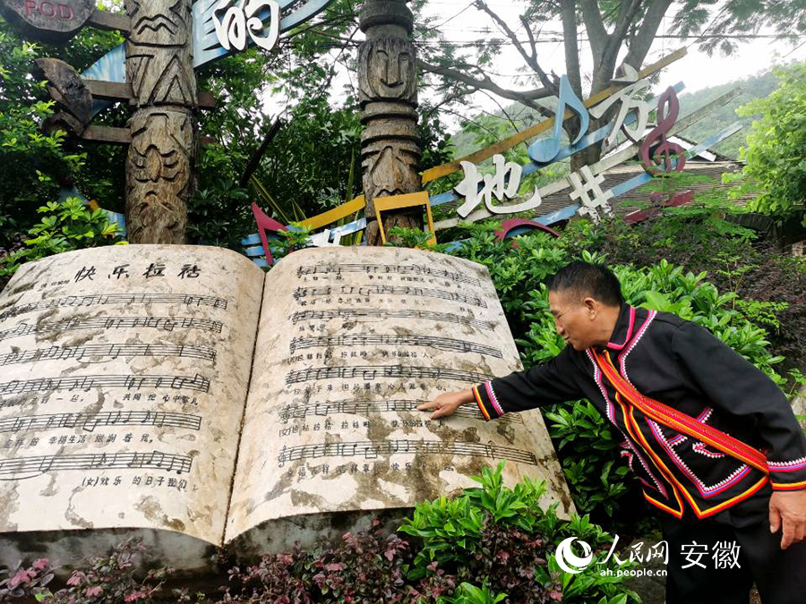 老达保村寨入口。人民网记者 张磊摄