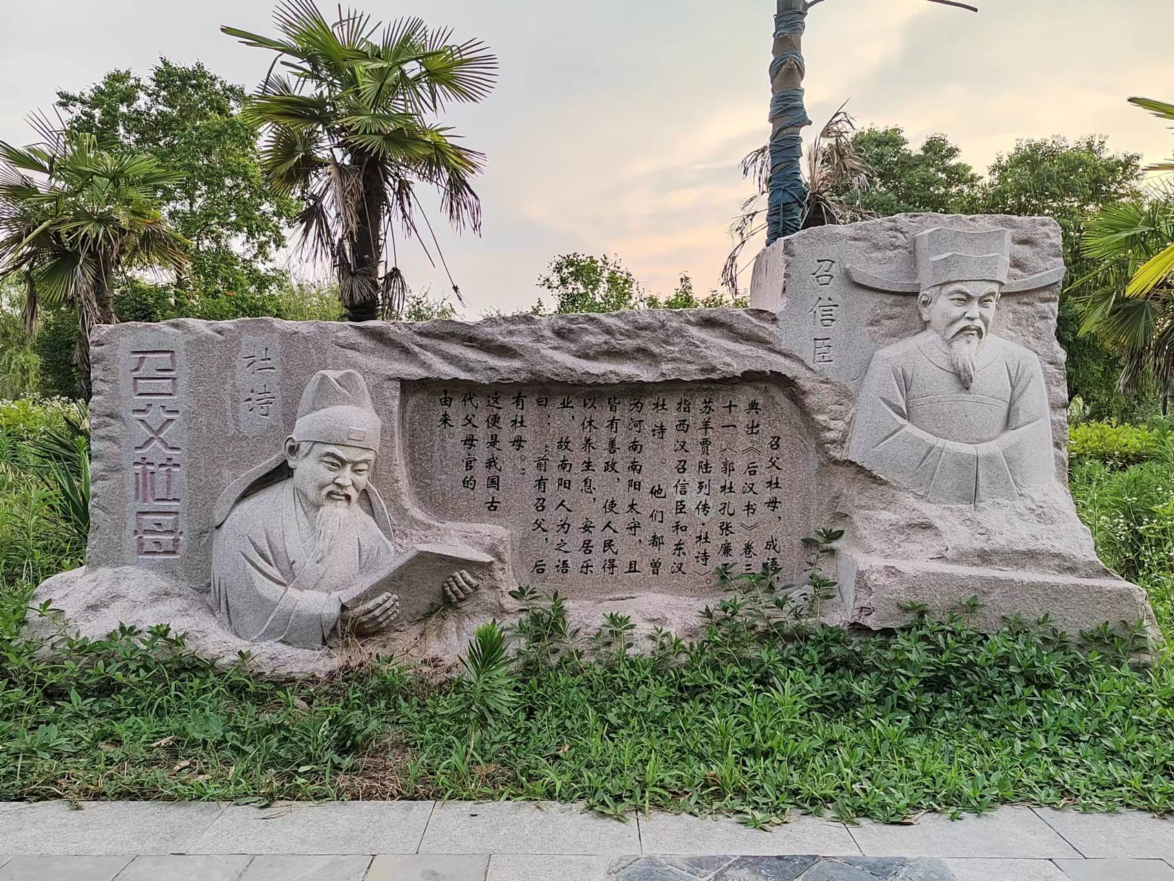 历史典故“召父杜母”。寿县县委宣传部供图