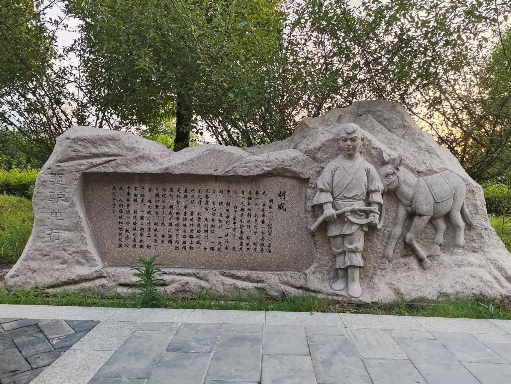 胡威驱驴单行。寿县县委宣传部供图