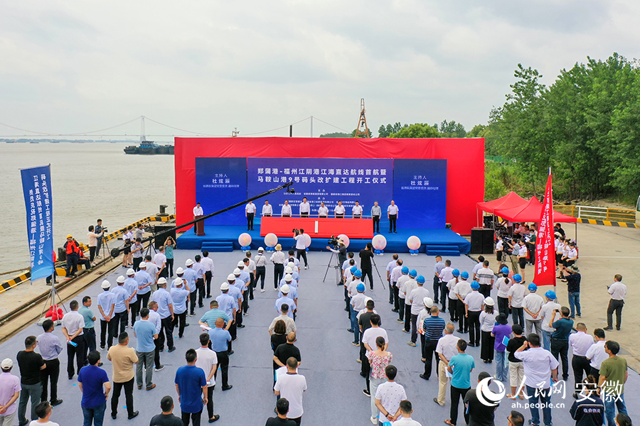 仪式现场。人民网 陈若天摄