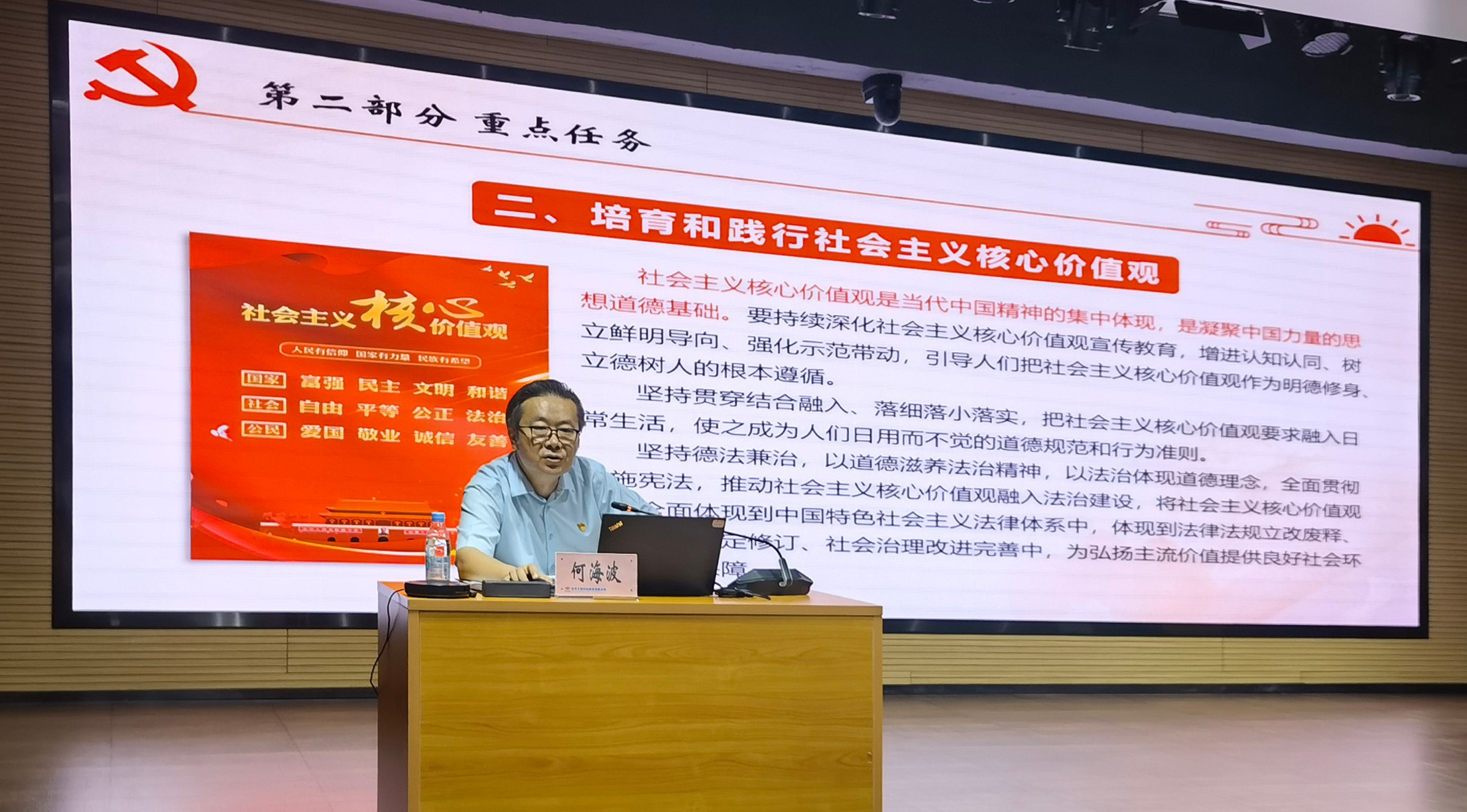东华科技。王颖摄