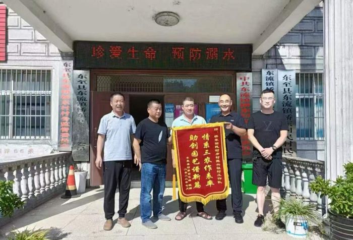 赠送锦旗。