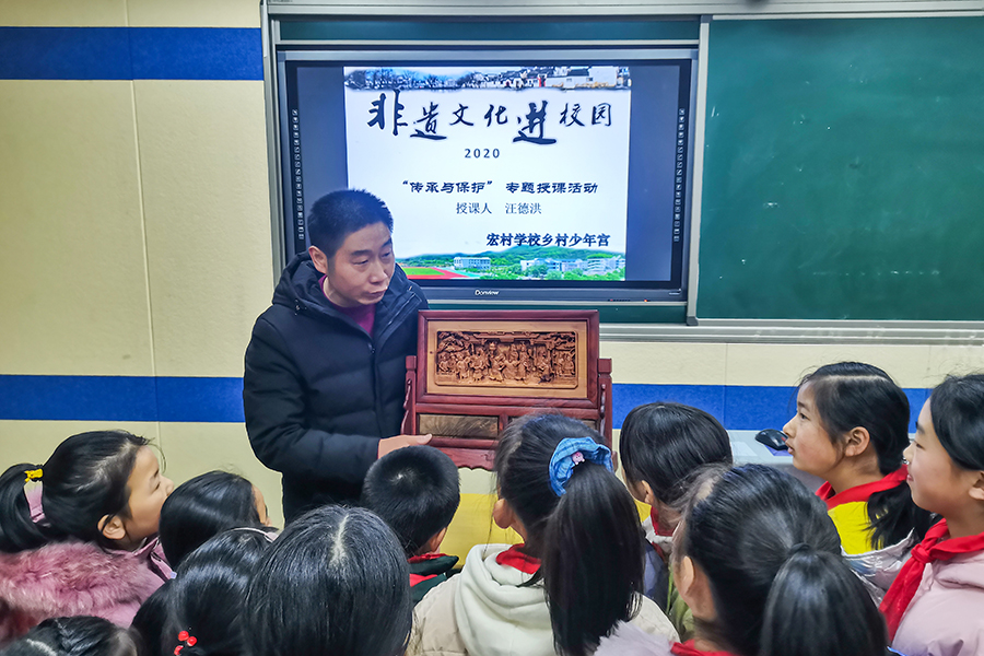 汪德洪在宏村学校乡村少年宫讲授非遗课程。汪德洪供图