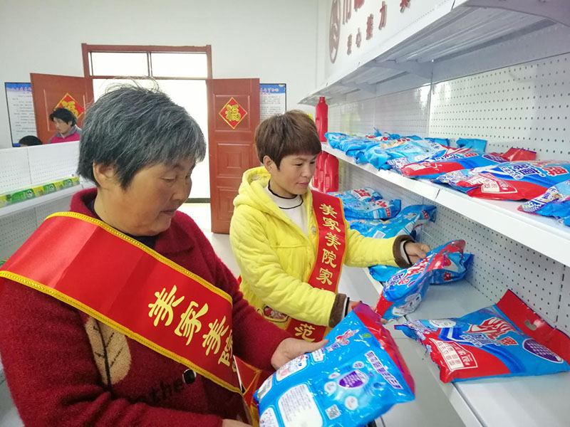 清洁家庭示范户用积分换取商品。相山区委宣传部 供图