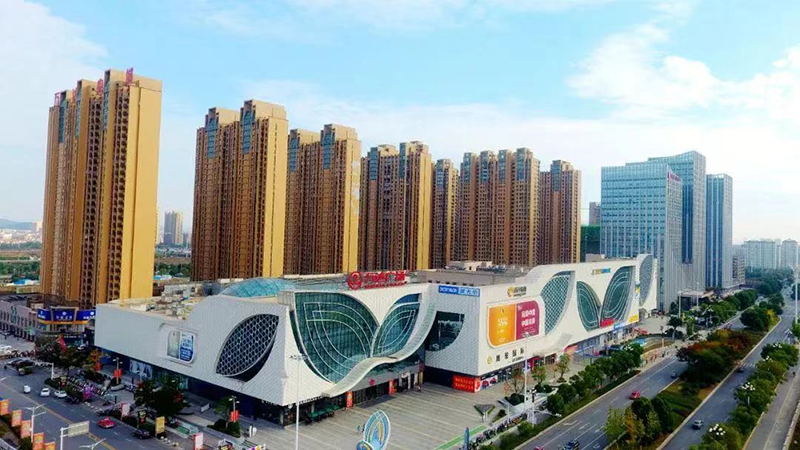 大型商业综合体万达广场