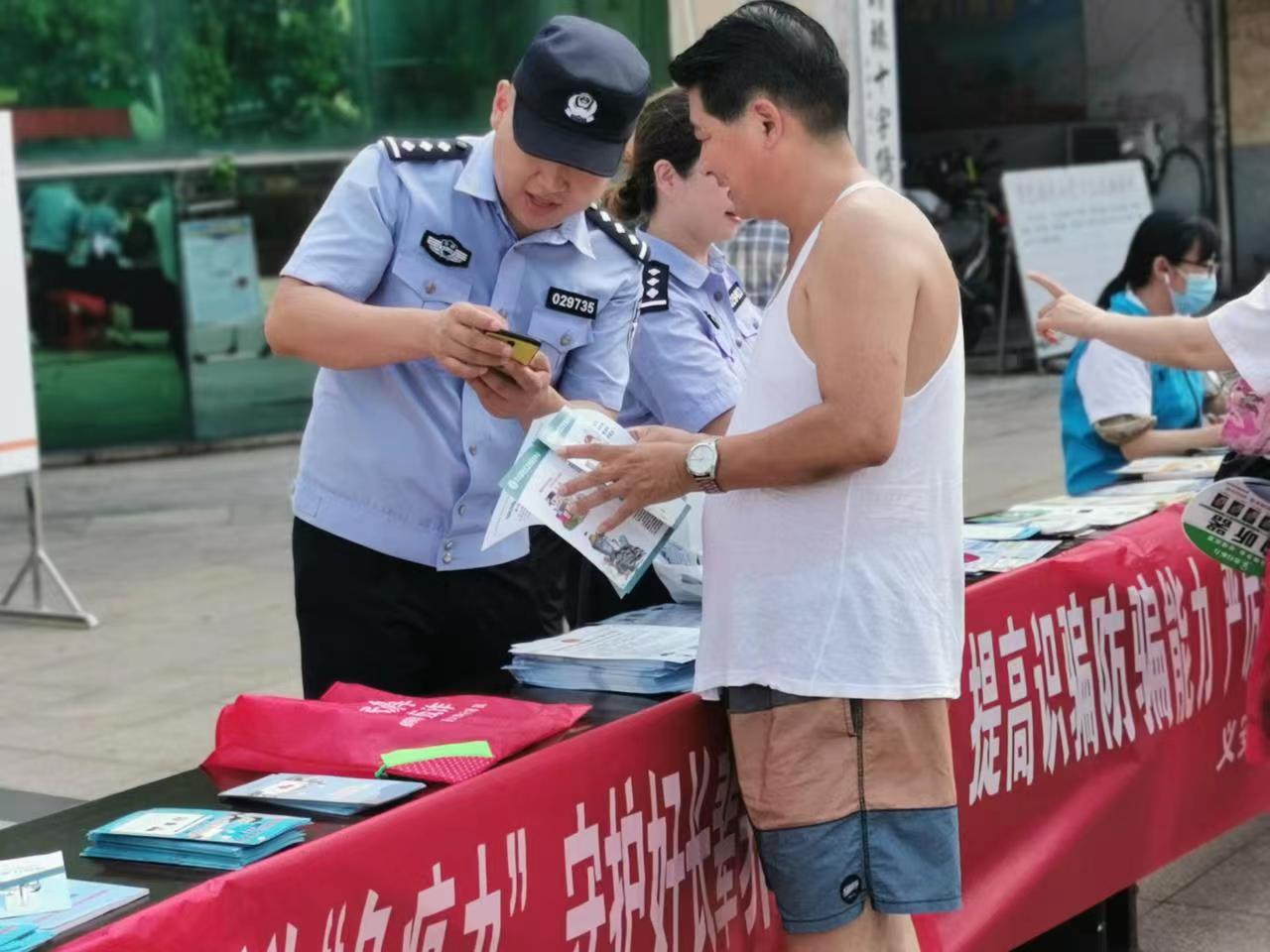 涉老反诈宣传。铜陵公安供图
