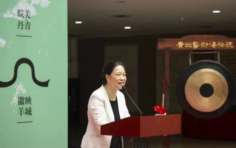 廣東省美協主席林藍開幕式致辭