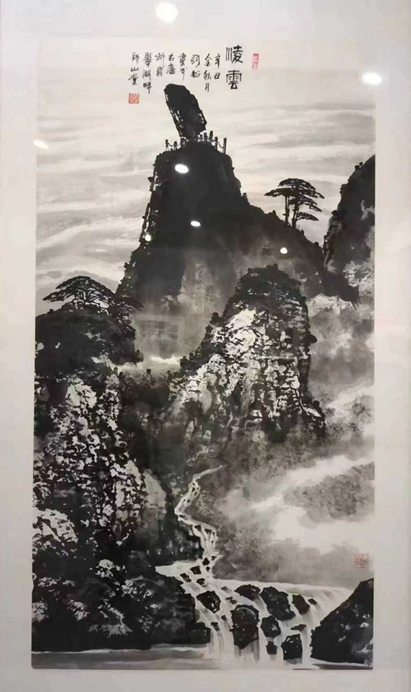 張鬆《凌雲》