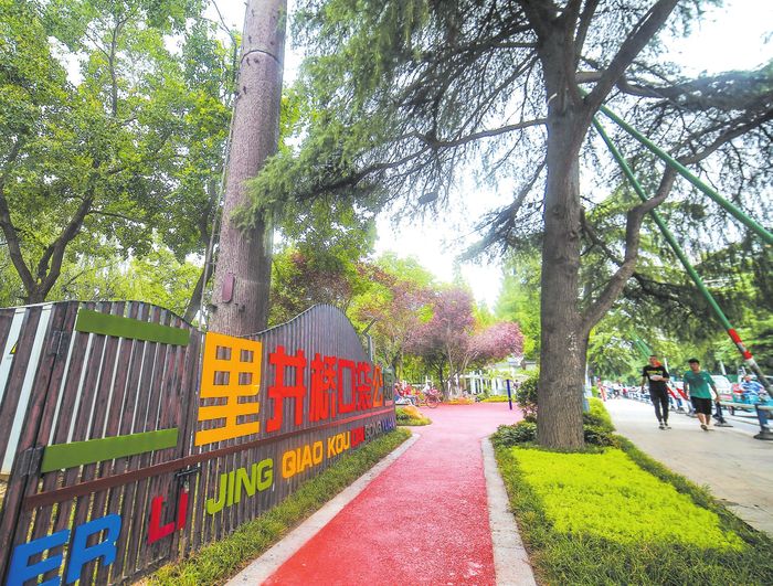 口袋公园。闫翊摄