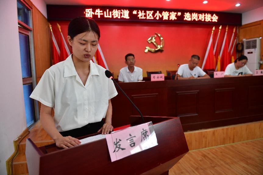 选岗对接会现场。巢湖市委宣传部供图
