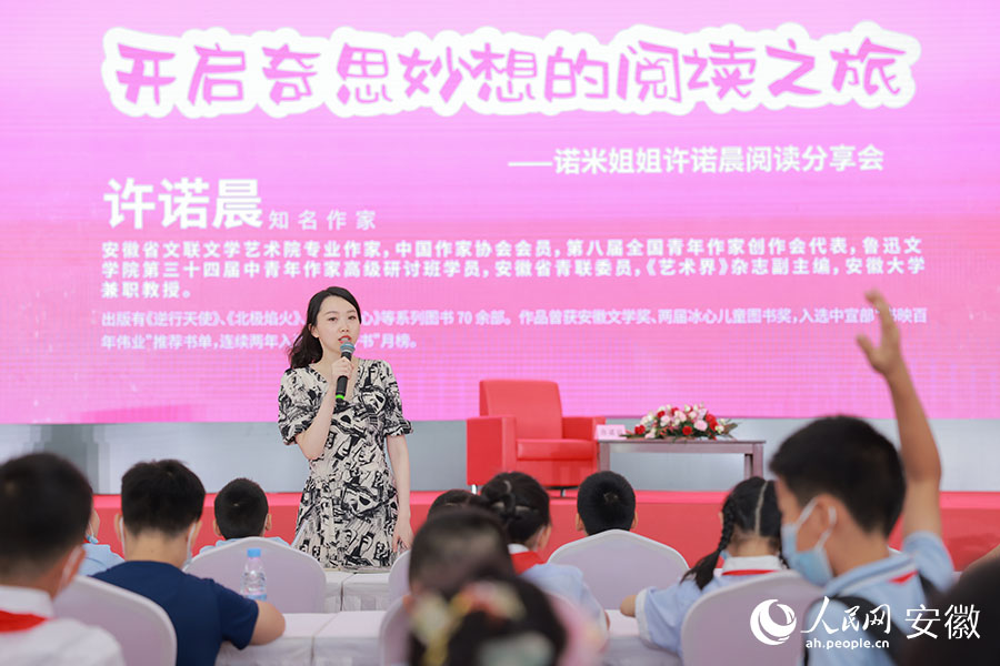 分享会上，“诺米姐姐”许诺晨正在和小朋友们互动。人民网 王晓飞摄