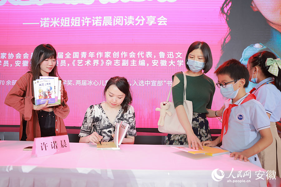 许诺晨给小读者们签名。人民网 王晓飞摄