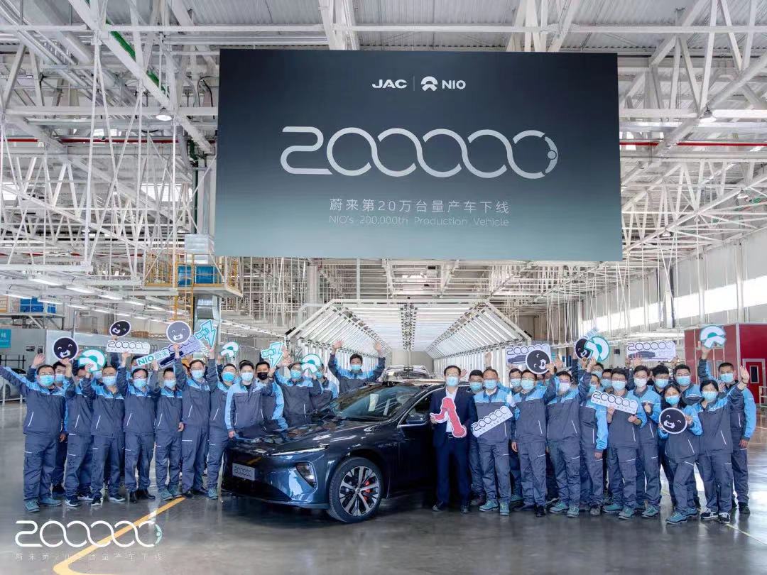 江淮蔚來先進制造基地第20萬台車正式下線。