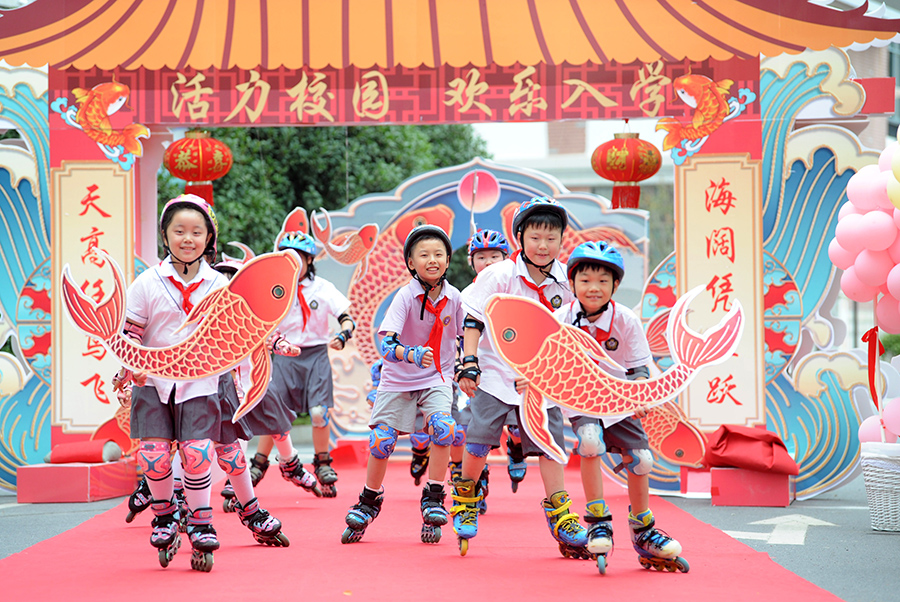 合肥市少儿艺术学校，孩子们表演拍篮球、轮滑、趣味跨栏等运动，迎接开学。解琛摄