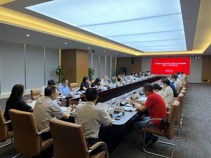 会议现场。谢婧雯摄