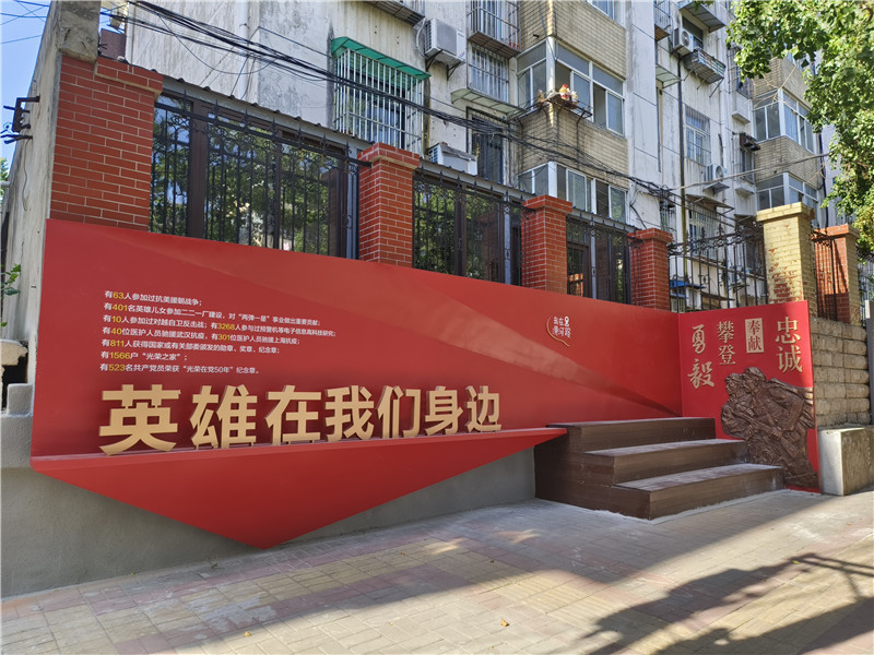 淠河路上红色资源丰富。蜀山区委宣传部供图