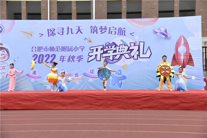 戏曲与舞台剧相结合。包河区委宣传部供图