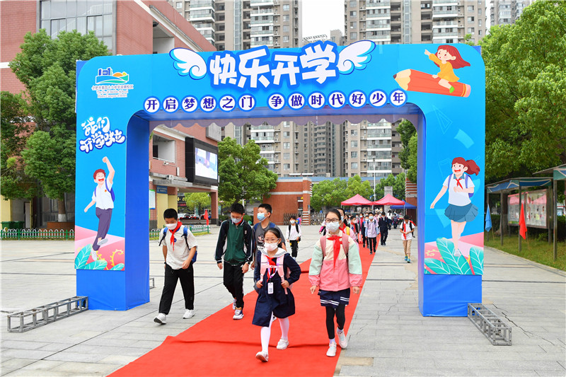 学生们踏着红毯走进欢迎门