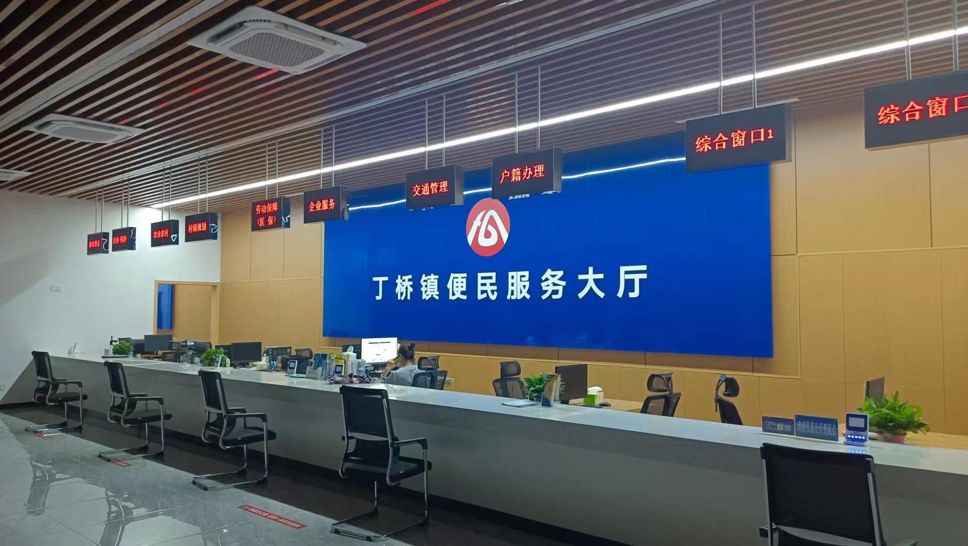 改造后的丁桥镇便民服务中心。青阳县委宣传部供图