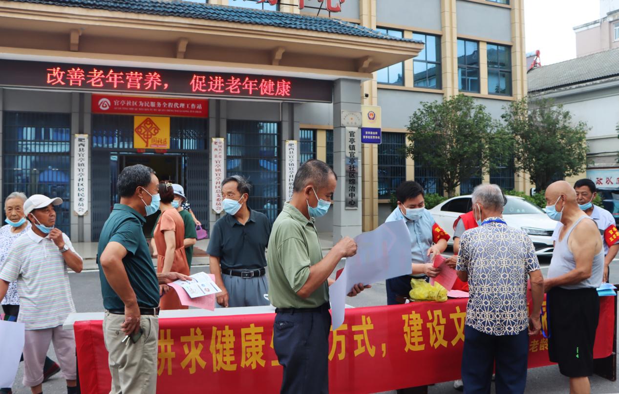 官亭开展老年健康宣传活动。黄求存供图
