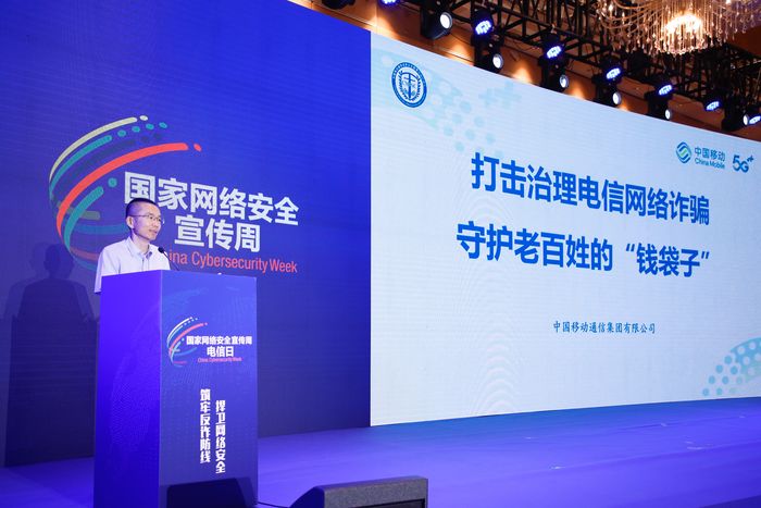 活动现场。安徽移动供图