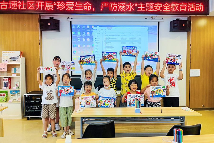 社區為兒童開展的特色主題活動。古埂社區供圖