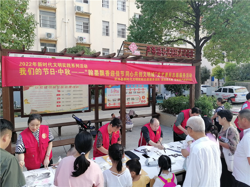 活动现场。定远县委宣传部供图