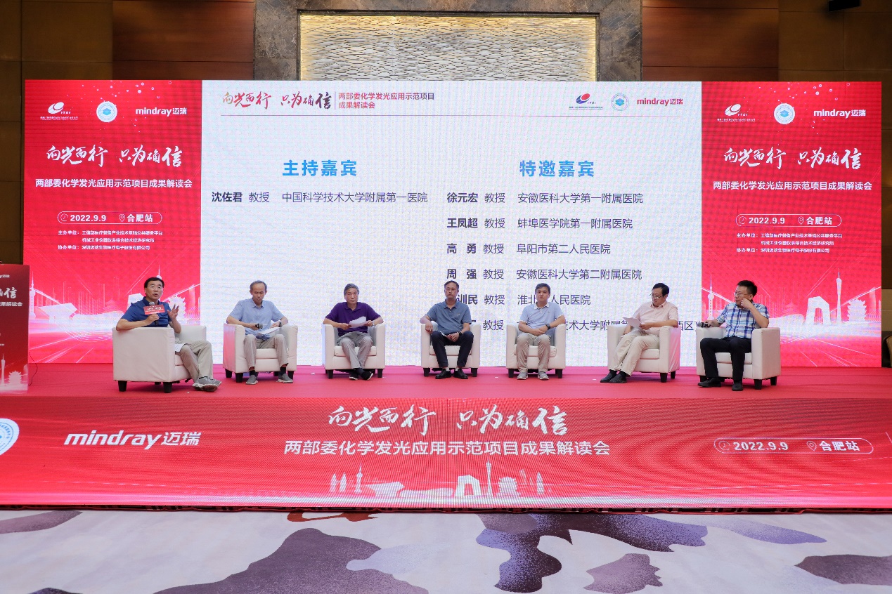 活動圓桌論壇現場。中國科大附一院西區供圖