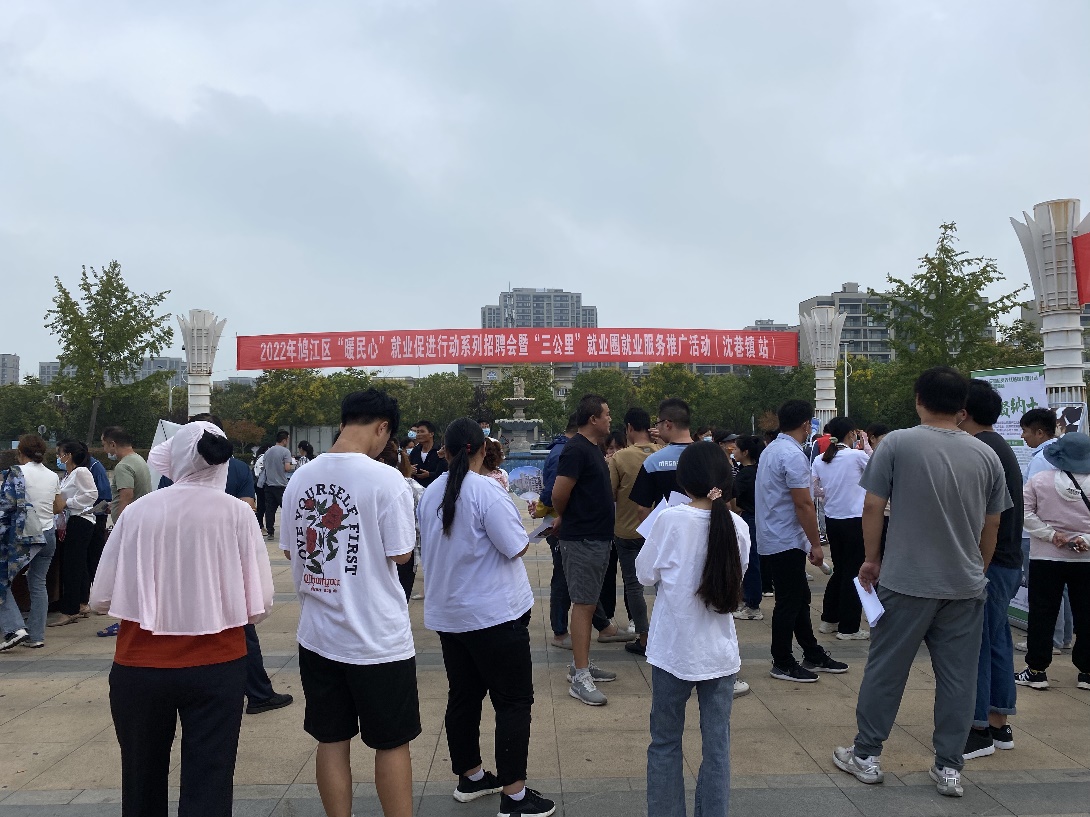就業驛站。鳩江區委宣傳部供圖