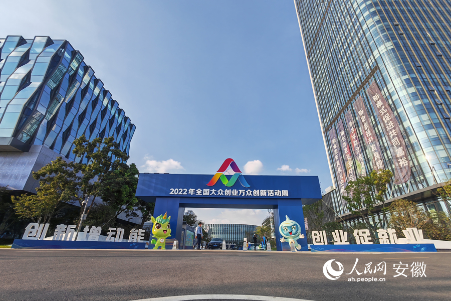 合创巢外景。人民网 王锐摄