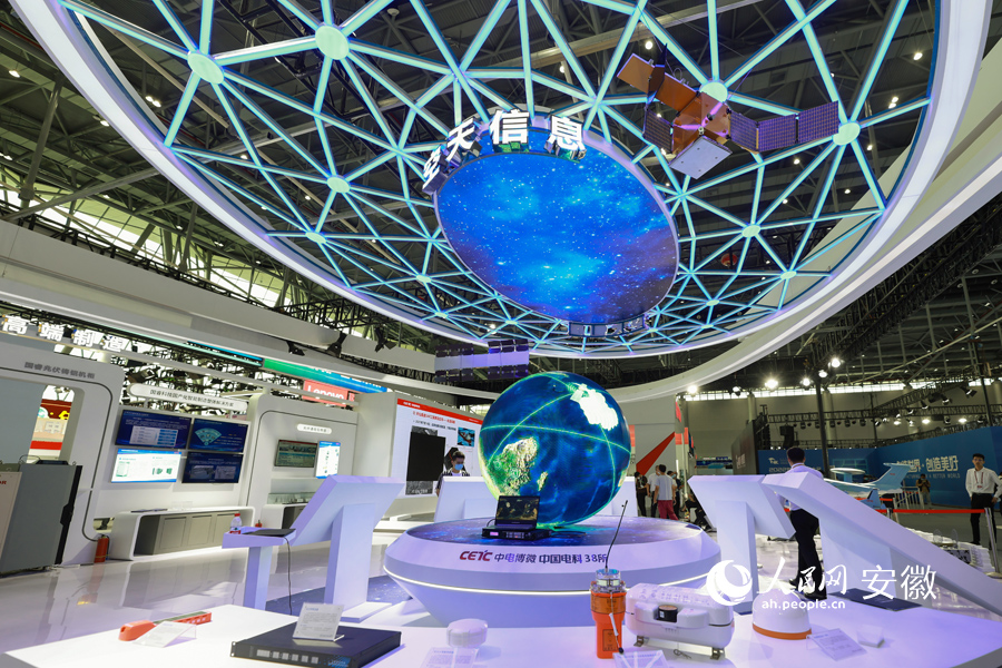 中國電科空天信息展區。人民網 張俊攝
