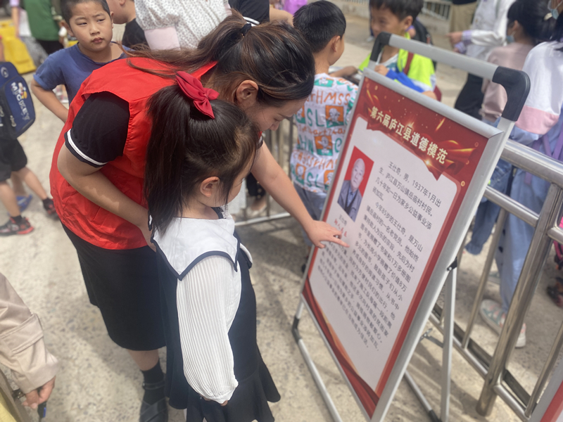 为孩子们宣讲道德模范事迹。庐江县委宣传部供图
