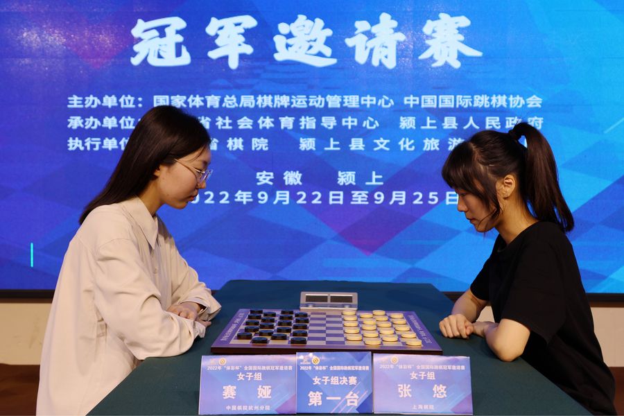决赛对决。沈云鹏摄