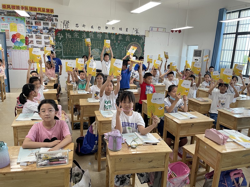 赠书活动。中信银行合肥分行供图
