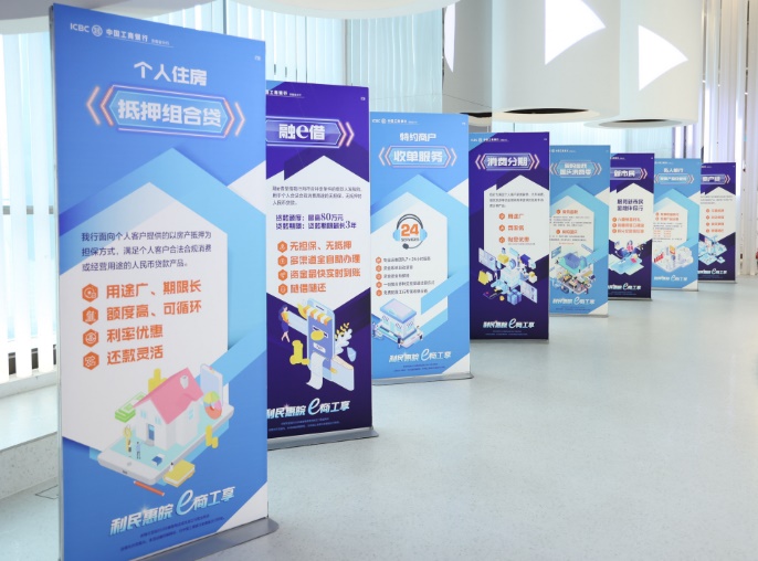 活动现场。工行安徽省分行供图