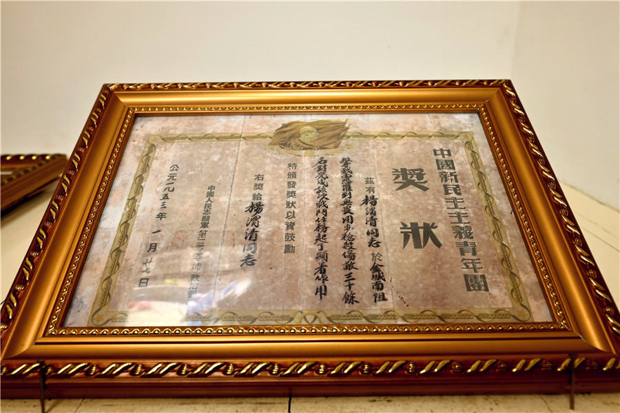 志愿军老战士杨渭清保存的珍贵历史物品。高鹏摄