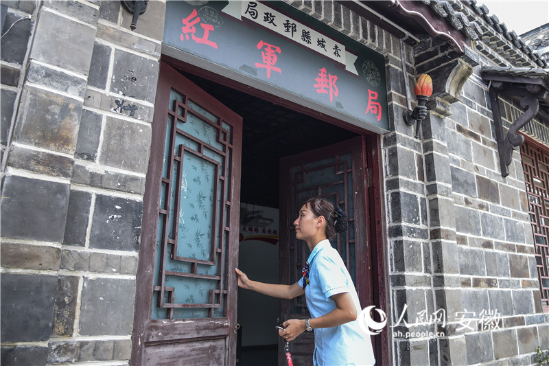 赤城县赤色邮政局旧址旁的红军主题邮局。人民网 李希蒙摄