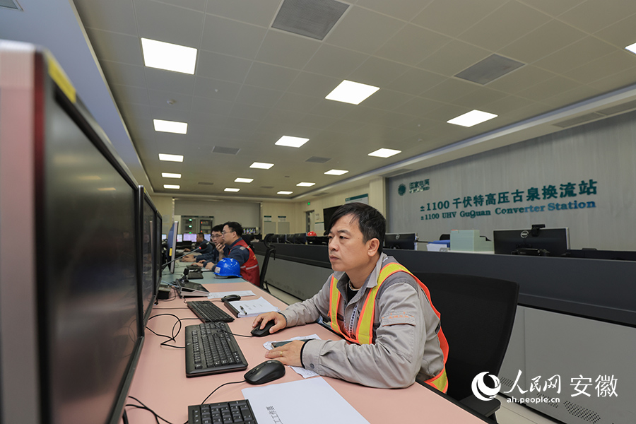 古泉换流站智慧运检中心内，各项工作有序运行。人民网 王晓飞摄