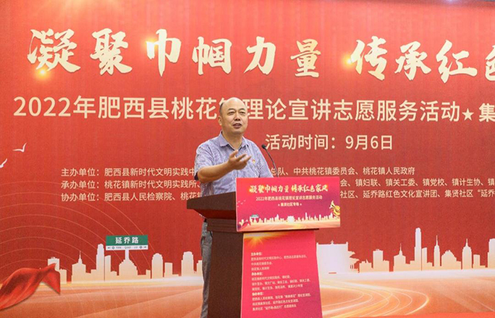 肥西县委党校老师做“弘扬红色文化 共建美好社区”主题理论宣讲。刘鈺亮摄